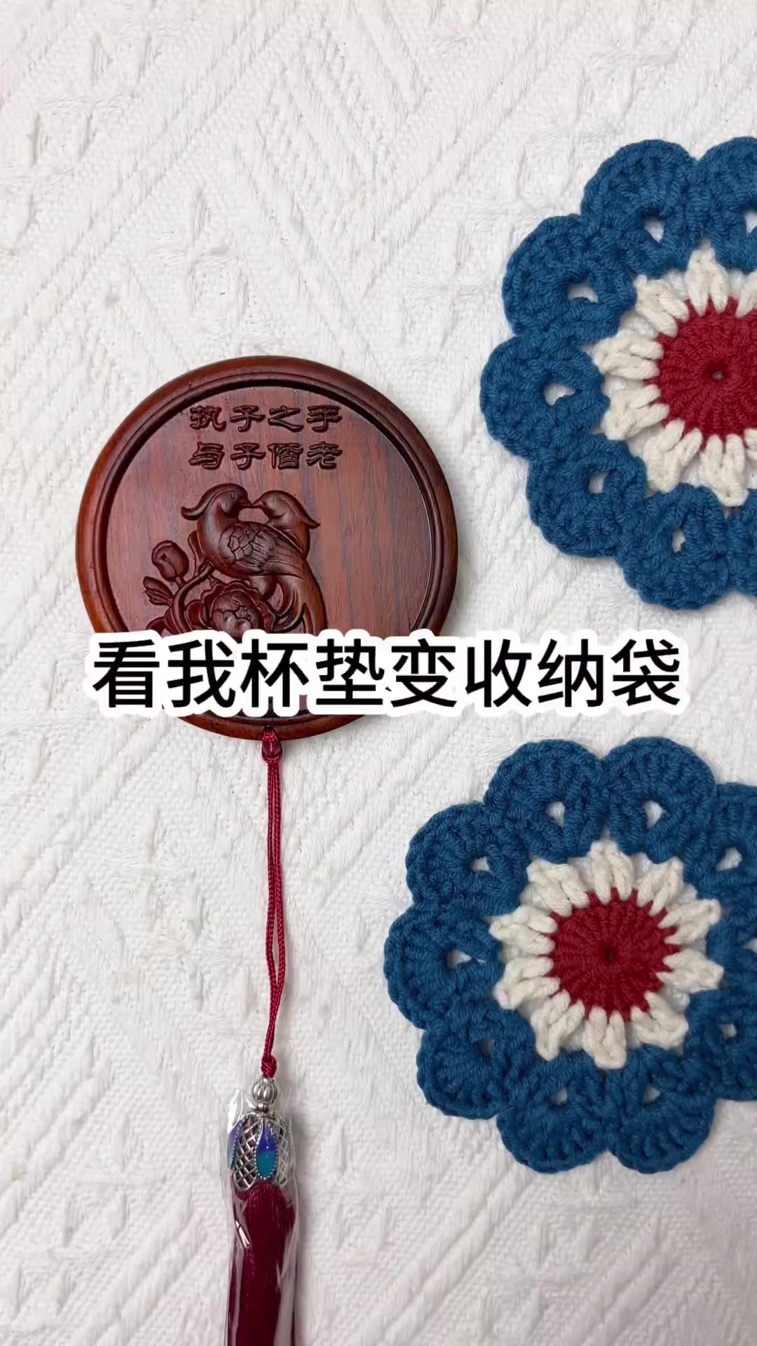 万能的花片是杯垫也是收纳袋附钩针图解还有谁不喜欢简单又实用的花片呢一片是杯垫