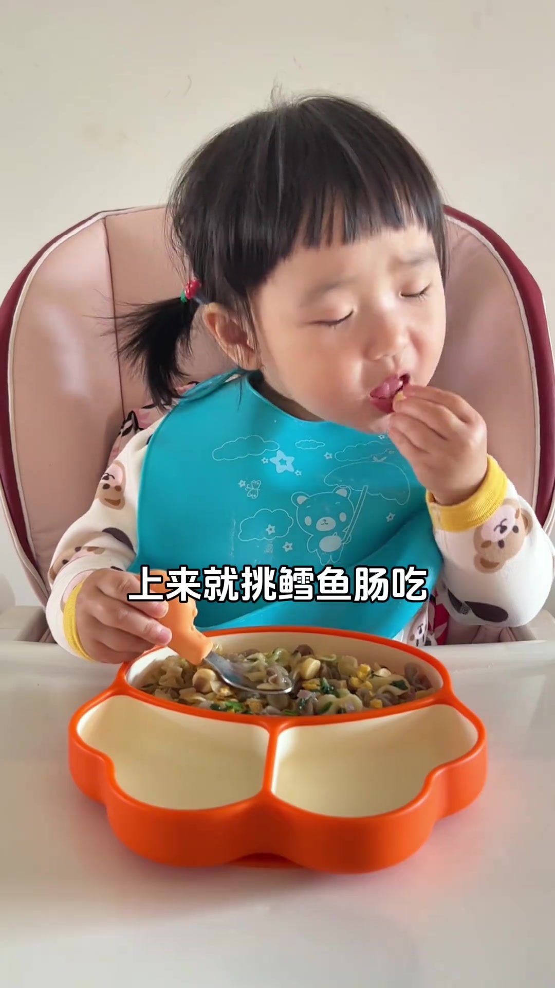 暖心小棉袄，快乐没烦恼