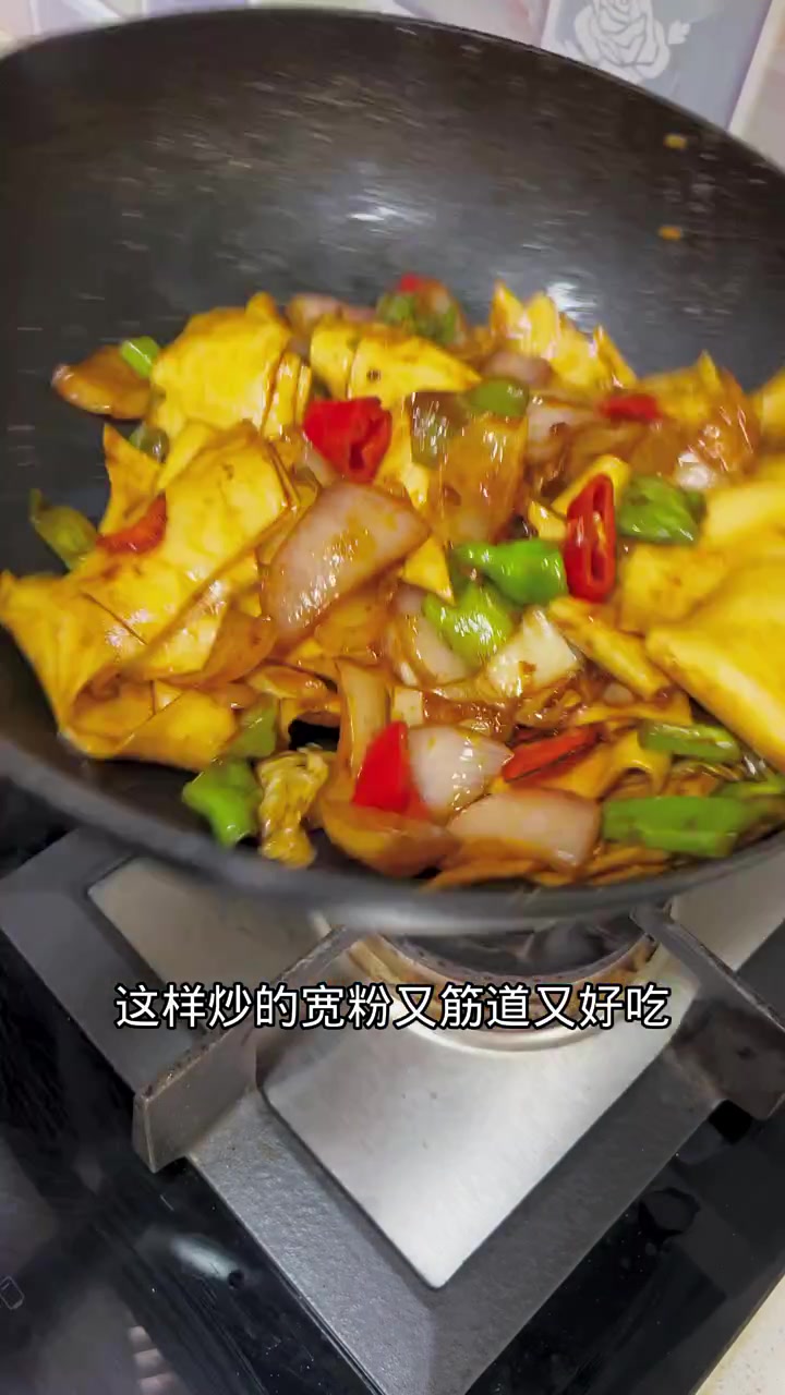 一盘香喷喷的炒宽粉,柔软又筋道,能多吃三碗米饭 记录真实生活 炒宽粉 土豆粉 年夜饭 洋芋