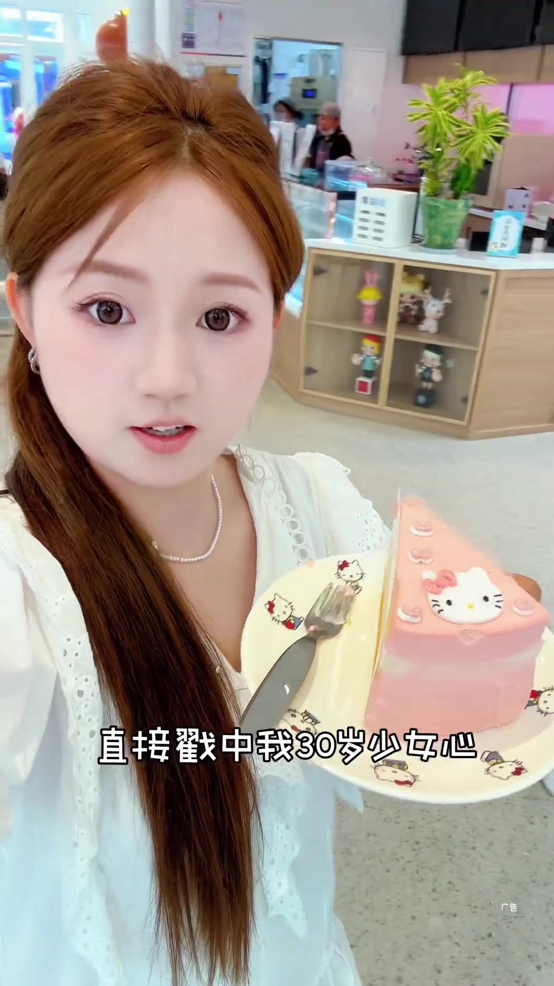 巨可爱hello kitty小蛋糕～你的好闺闺值得拥有