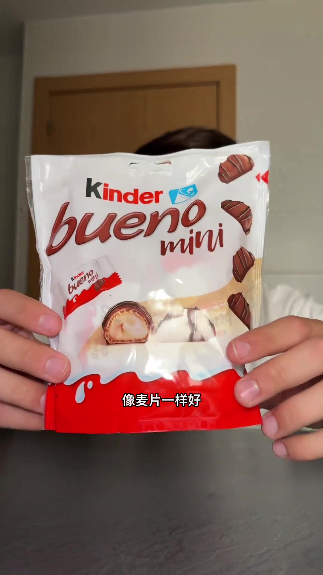 我的健达巧克力麦片