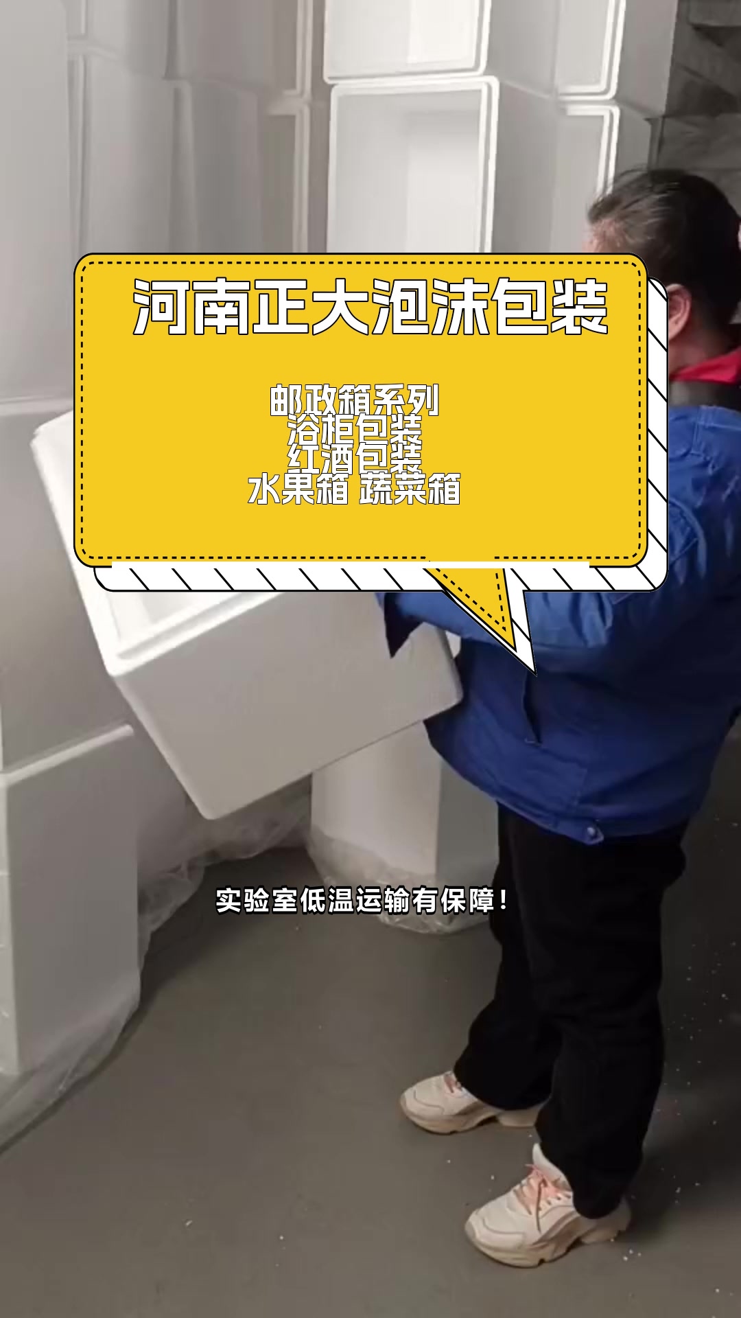 郑州中生鲜箱,密封防潮,轻盈抗压,适配生鲜短途配送。#樱桃