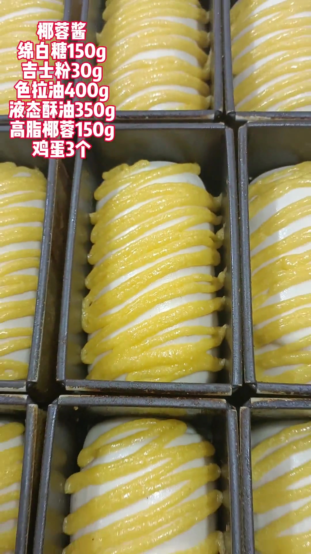 糕点教学：黄金手撕面包做法