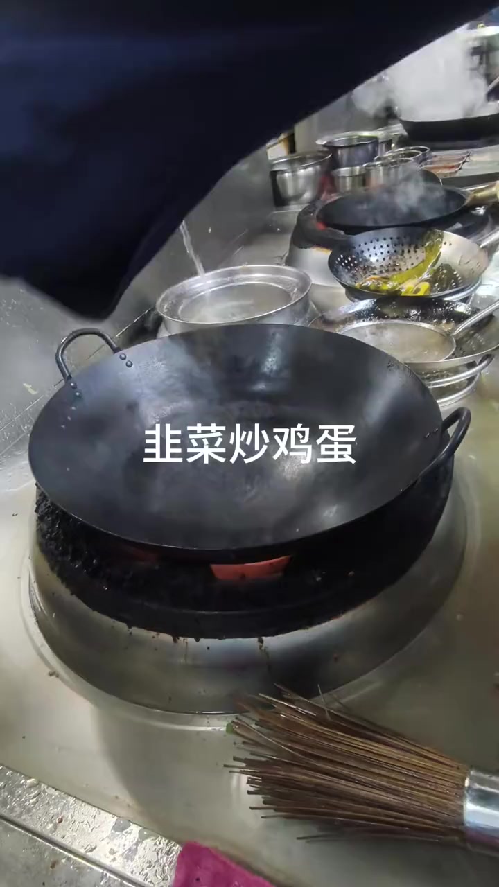 家常菜教学：韭菜炒鸡蛋做法