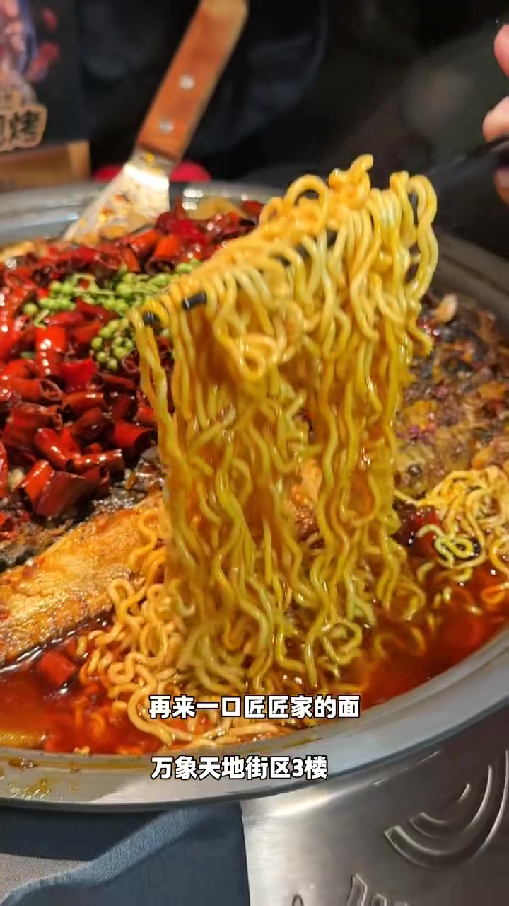 烤匠麻辣烤鱼苏州万象天地店活动太给力啦 南京美食
