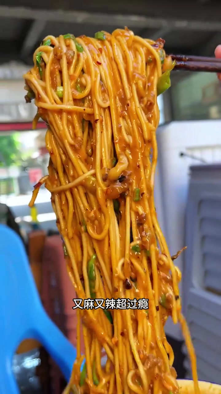 重庆豌杂面佐料比面还多，麻辣入味太过瘾了！