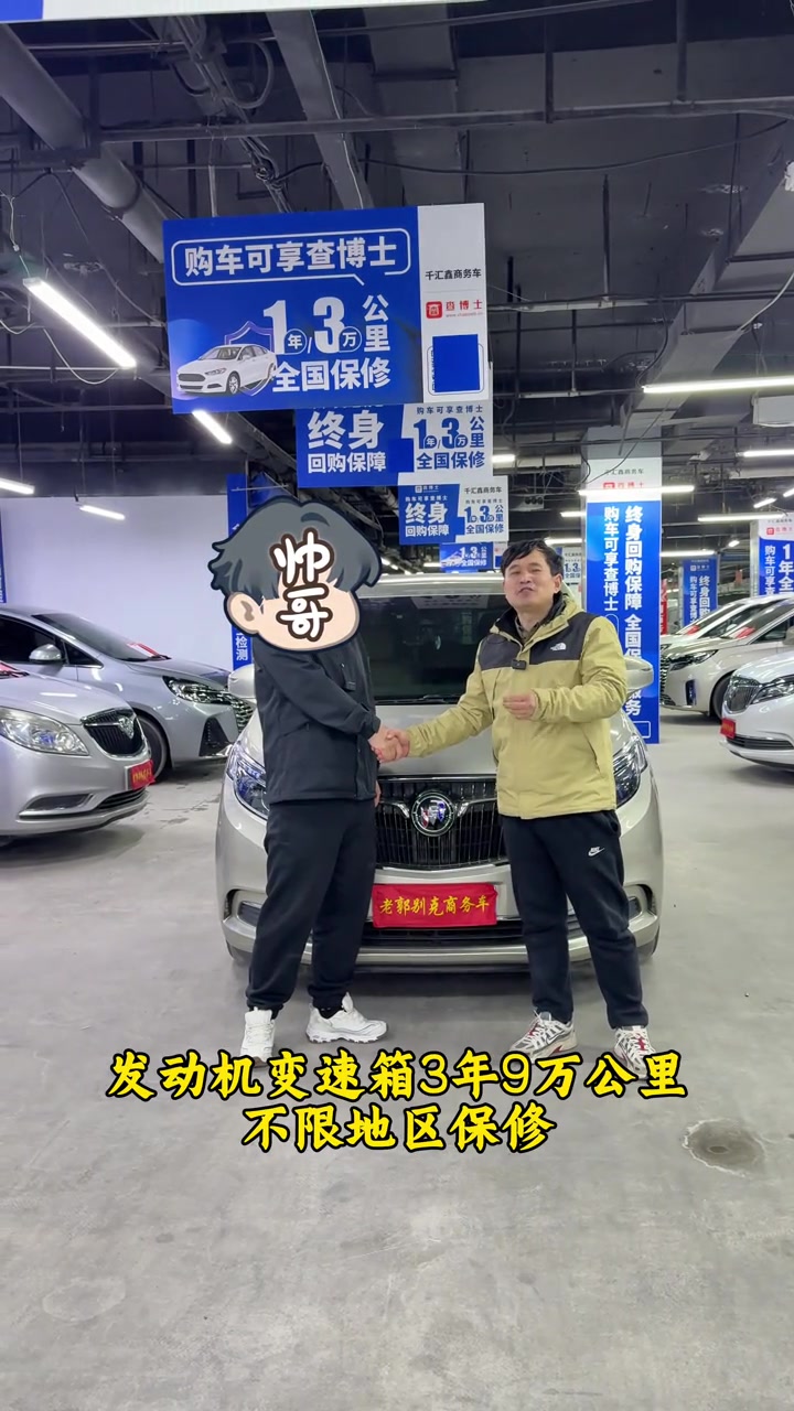 青岛老郭胖头鱼商务车，别克GL8改装分享