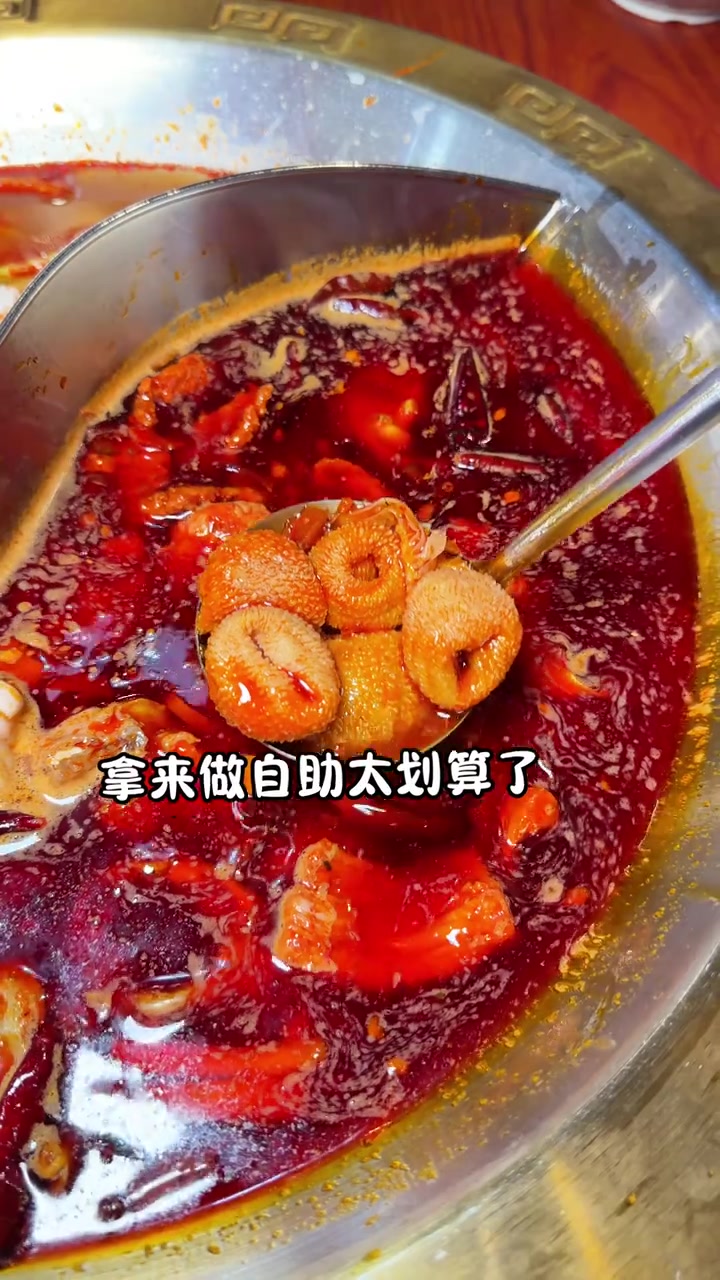 重庆火锅自助,菜品丰富,虎门美食探店!