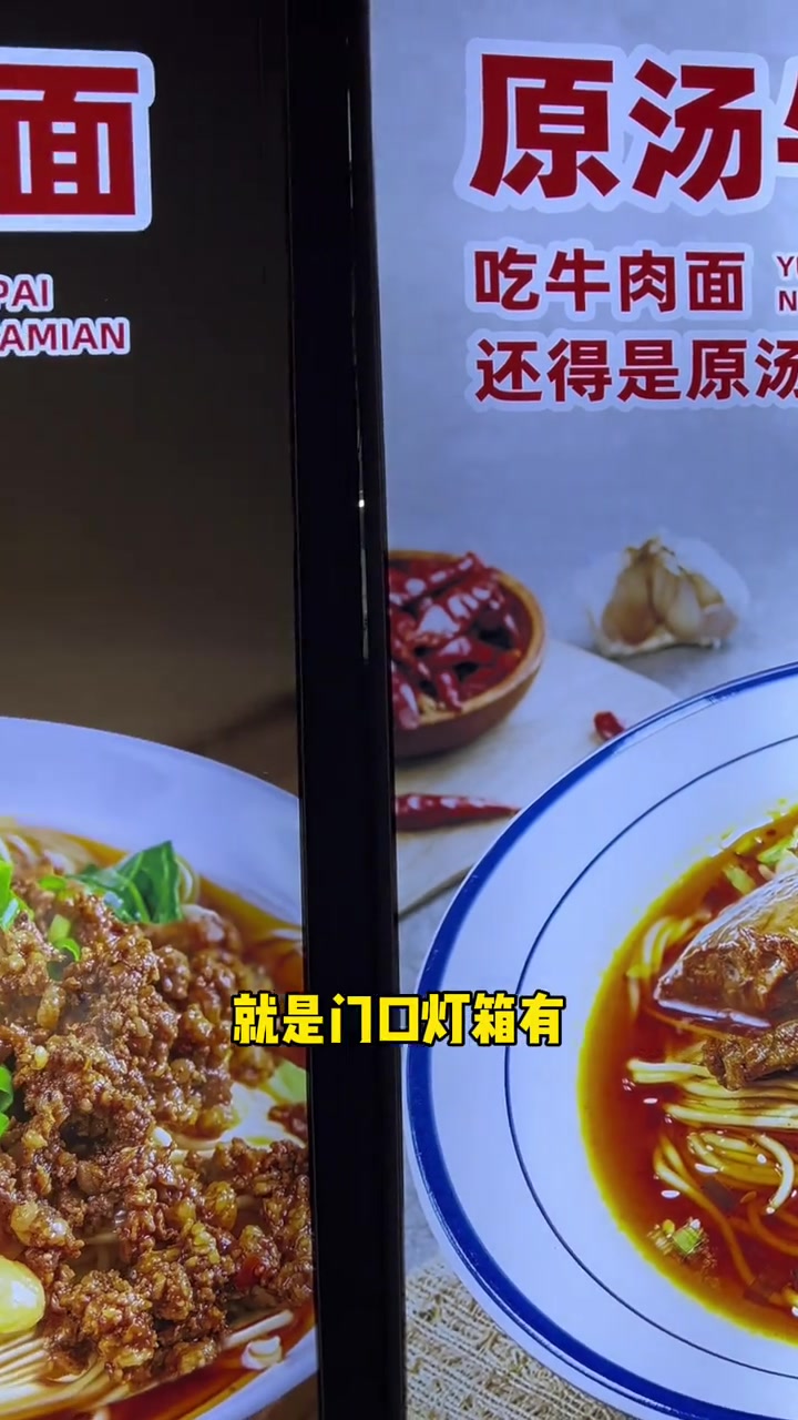 重庆面馆菜单设计，如何让顾客眼前一亮？