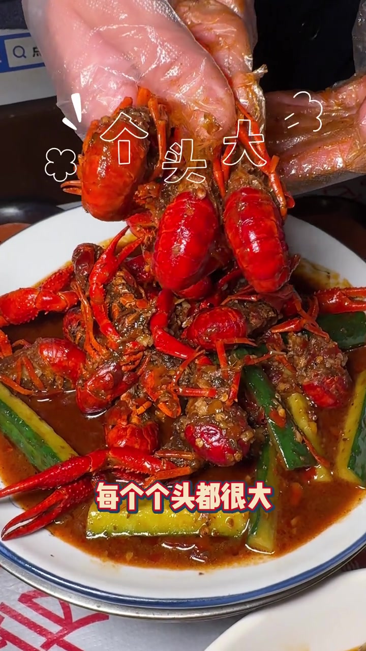 是真的，花100多就能在太平街吃到这么美味的口味虾！