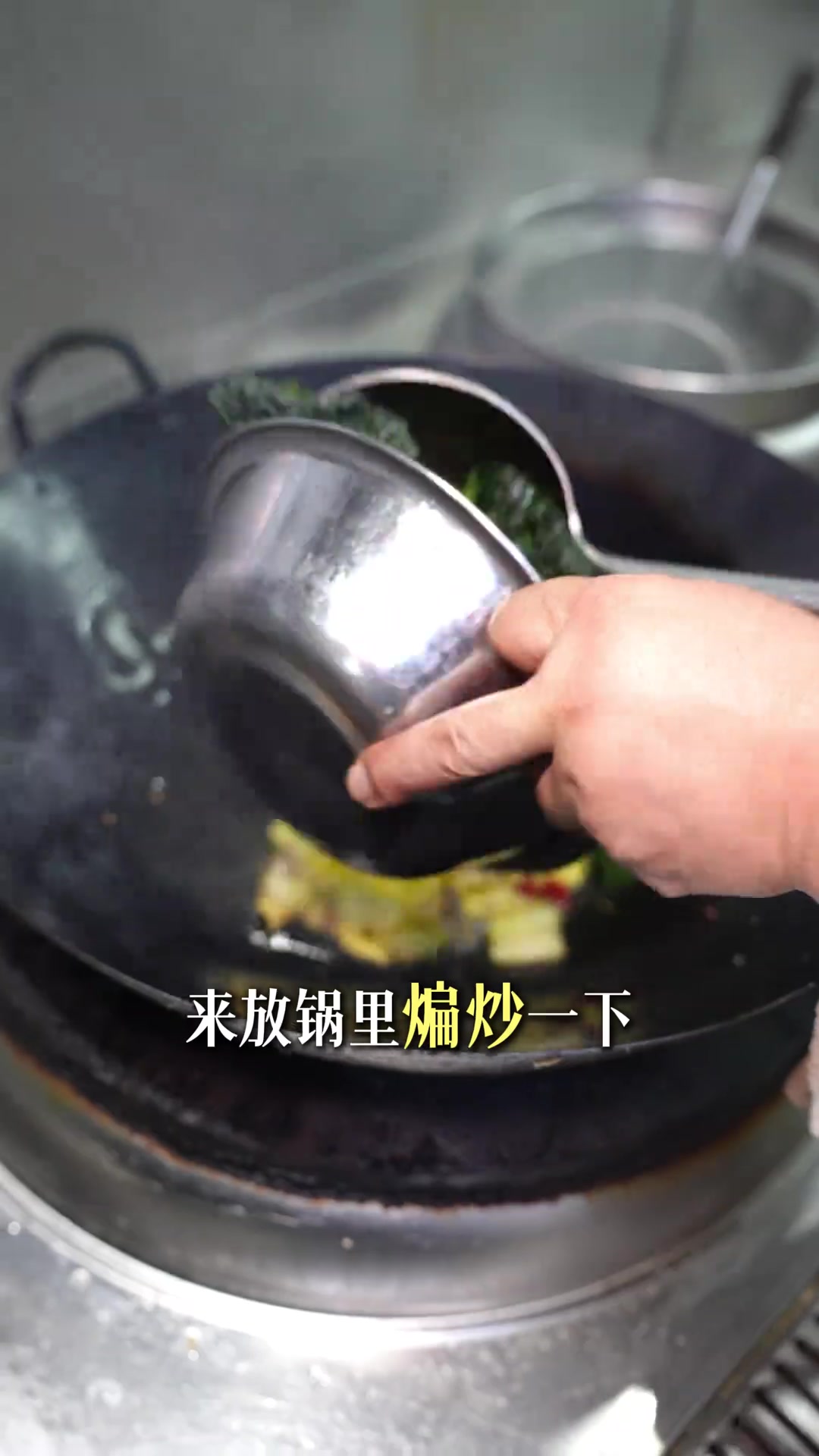 湖北随州特色蔬菜，会吹泡泡的奇妙美食！