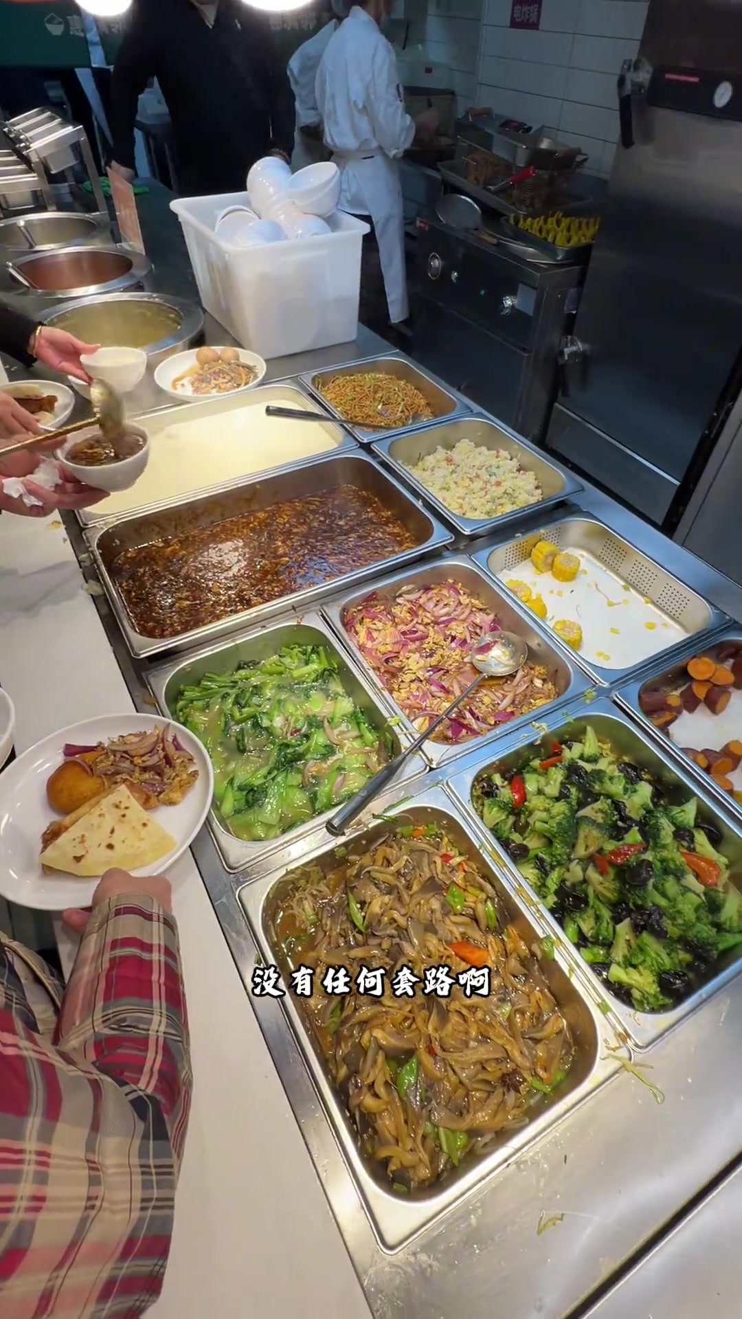 天津早点宝藏小店，品种丰富，美味自助！