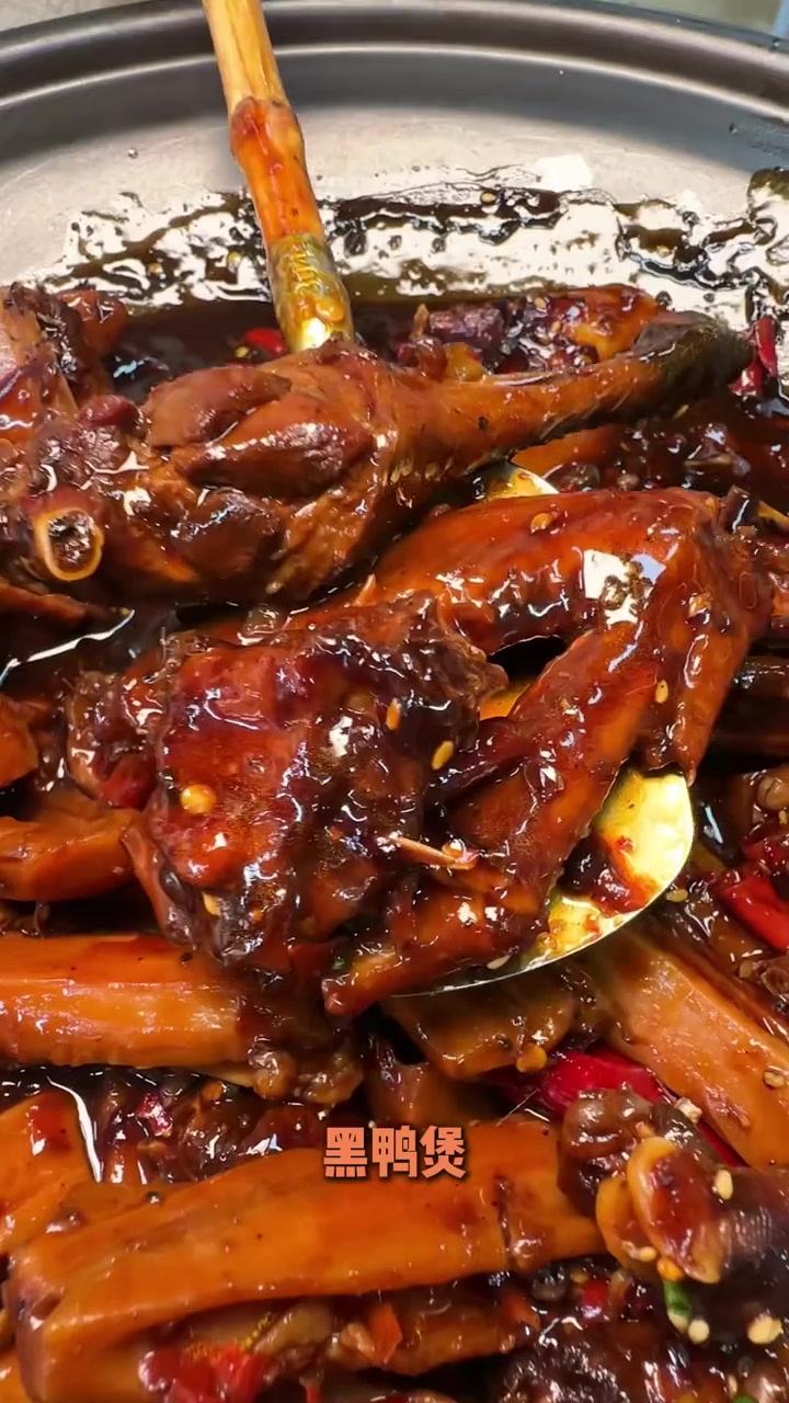 辣味十足，武汉黑鸭煲，美食探店之旅