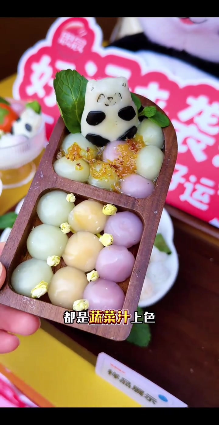 思念汤圆福利来袭，杭州萧山大润发广场热闹非凡，快来品尝好运汤圆！