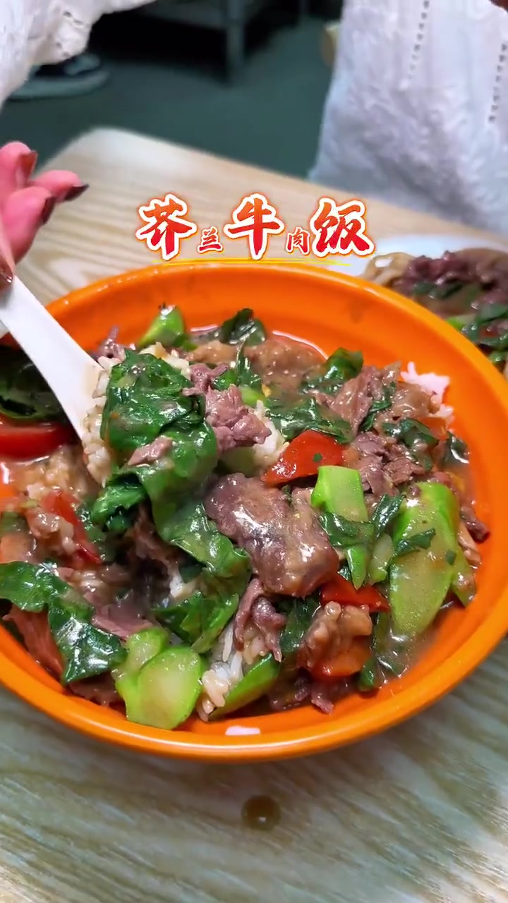 潮汕街边湿炒牛肉粿条