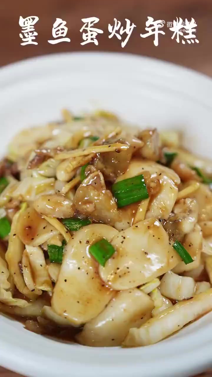在舟山,年糕是刻进日常的舌尖记忆～梭子蟹炒年糕鲜到眉毛掉,白菜炒年糕暖胃又落胃。这次咱卯足