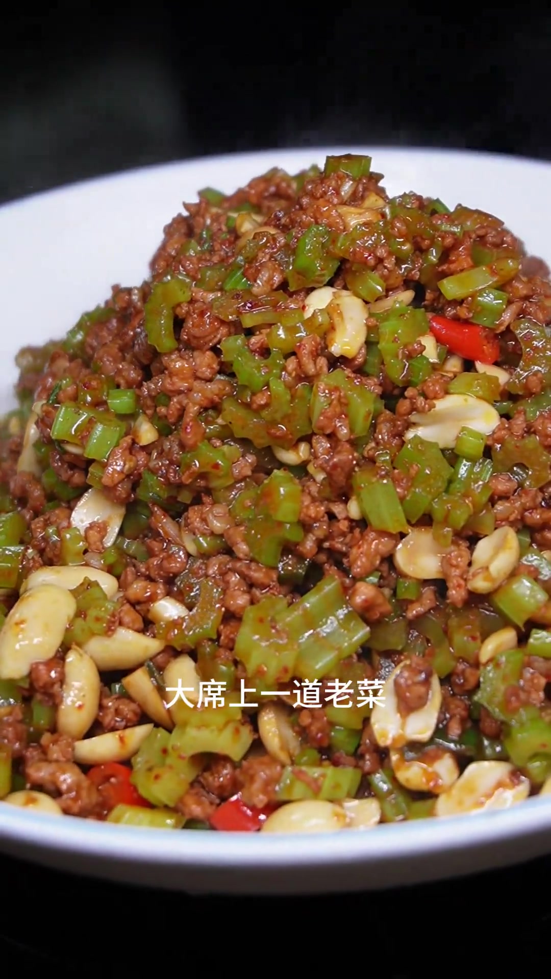 芹菜炒肉渣，香辣芹香足