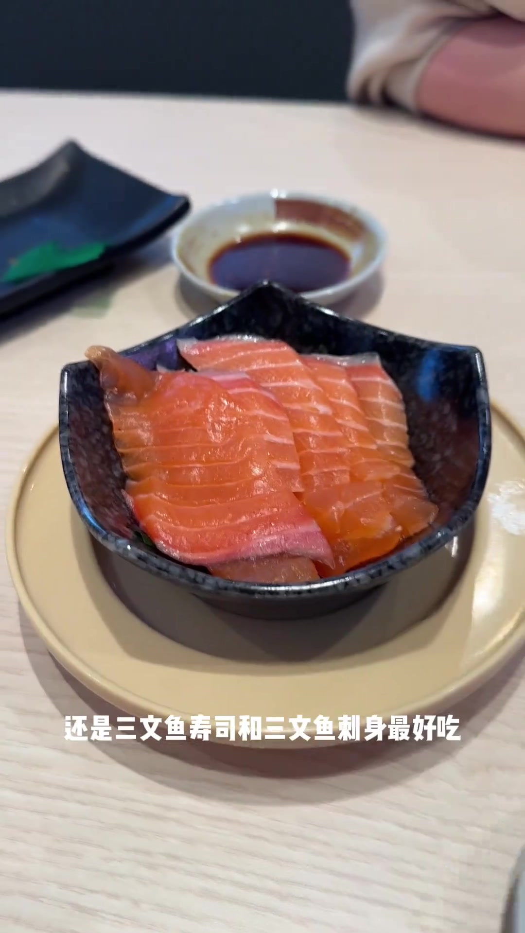 上海寿司郎鱼生鲜美,咖啡冻芭菲令人回味!