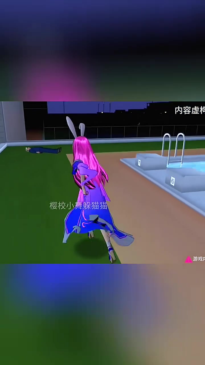 樱花校园