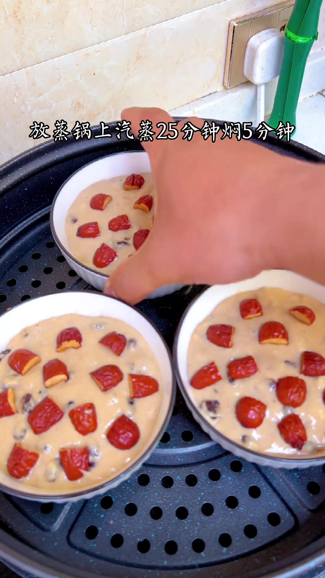 红糖大枣发糕，蓬松暄软，老少皆宜