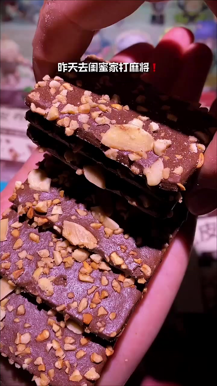 朋友随手给的布朗尼脆片也太好吃了，用料巨扎实，浓郁可可味和坚果黄油香，一口下去超满足，关键