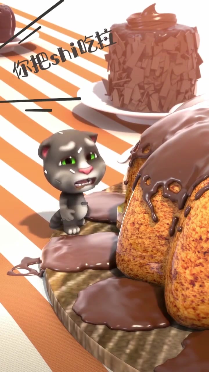 汤姆猫吃巨大蛋糕