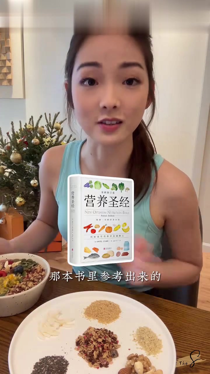 跟着营养师几分钟搞定营养早餐食谱！