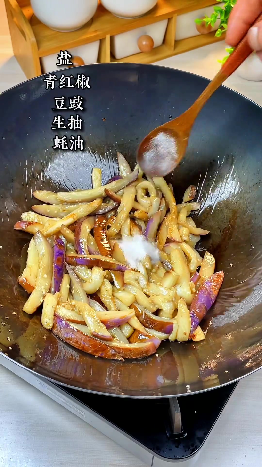 家常红烧茄子，软烂入味做法超简单！