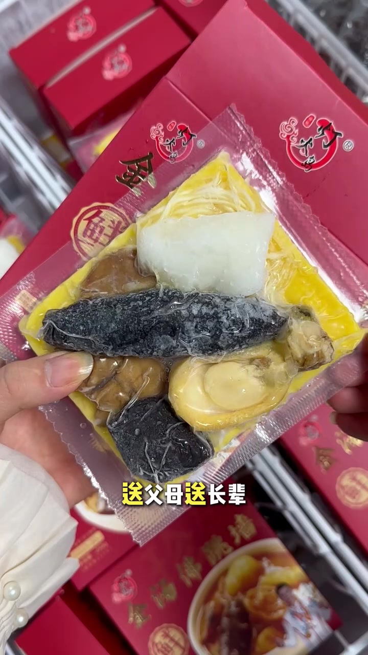 这次机制到手整整20个佛跳墙，都是礼盒包装，让你送人送礼都有面！