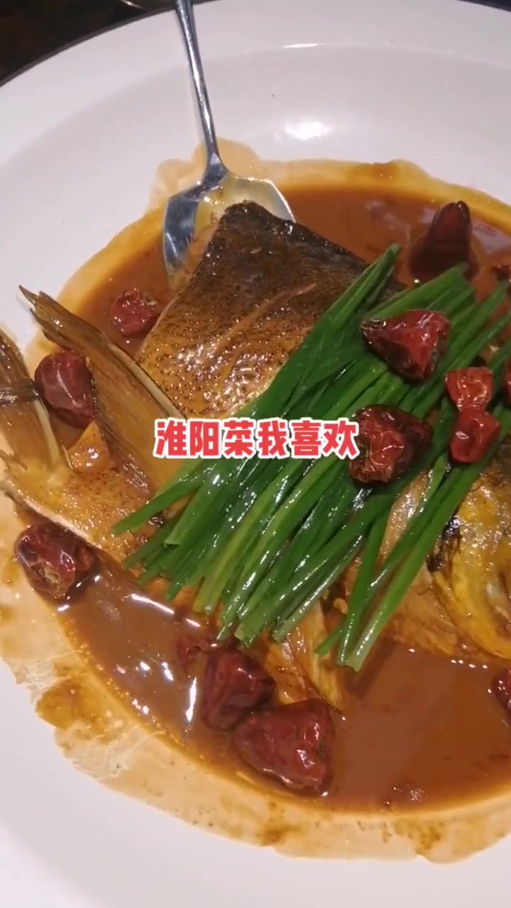 唯美食不能辜负，淮阳菜馆的大鱼头太绝了