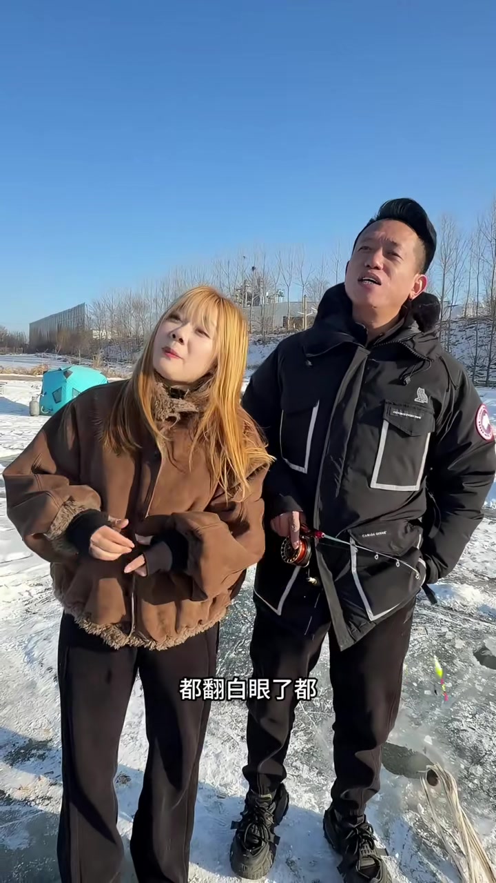这两口子，今天冰钓带来一个10米鱼竿