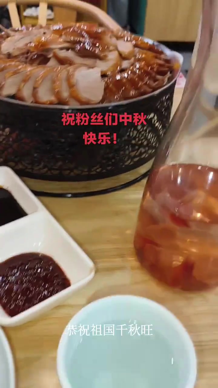 中秋家宴，月圆人团圆！