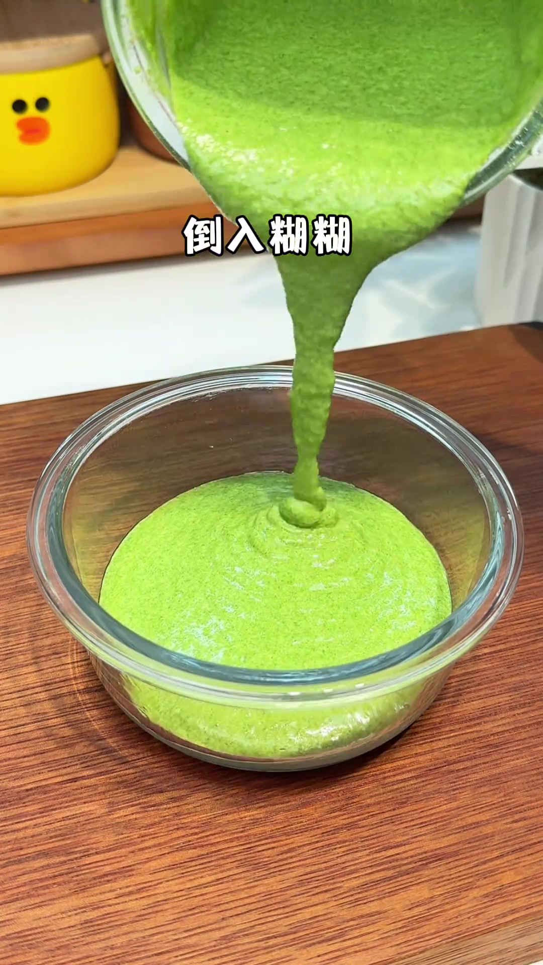 菠菜苹果蒸糕，软嫩香甜，宝宝爱吃