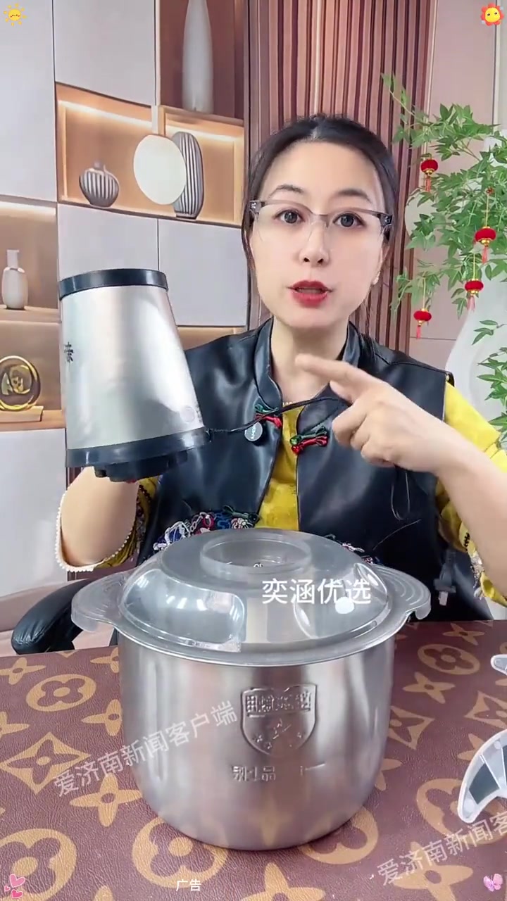 #新飞绞肉机