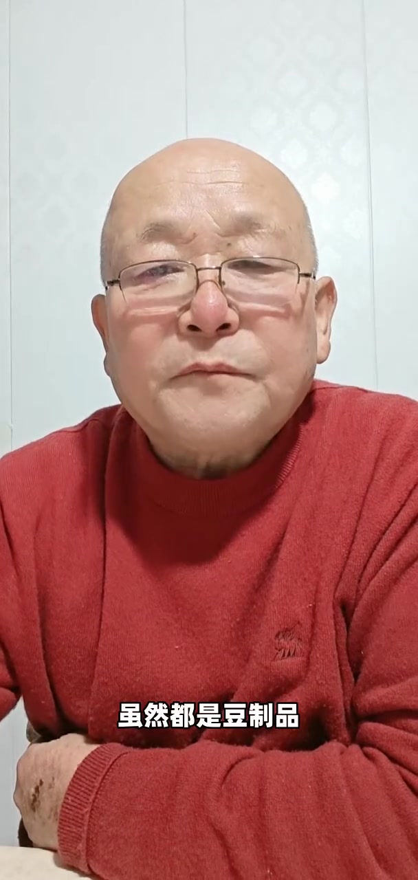 干豆腐和腐竹有啥区别?豆腐皮和腐竹都是豆制品,选对吃法更健康!