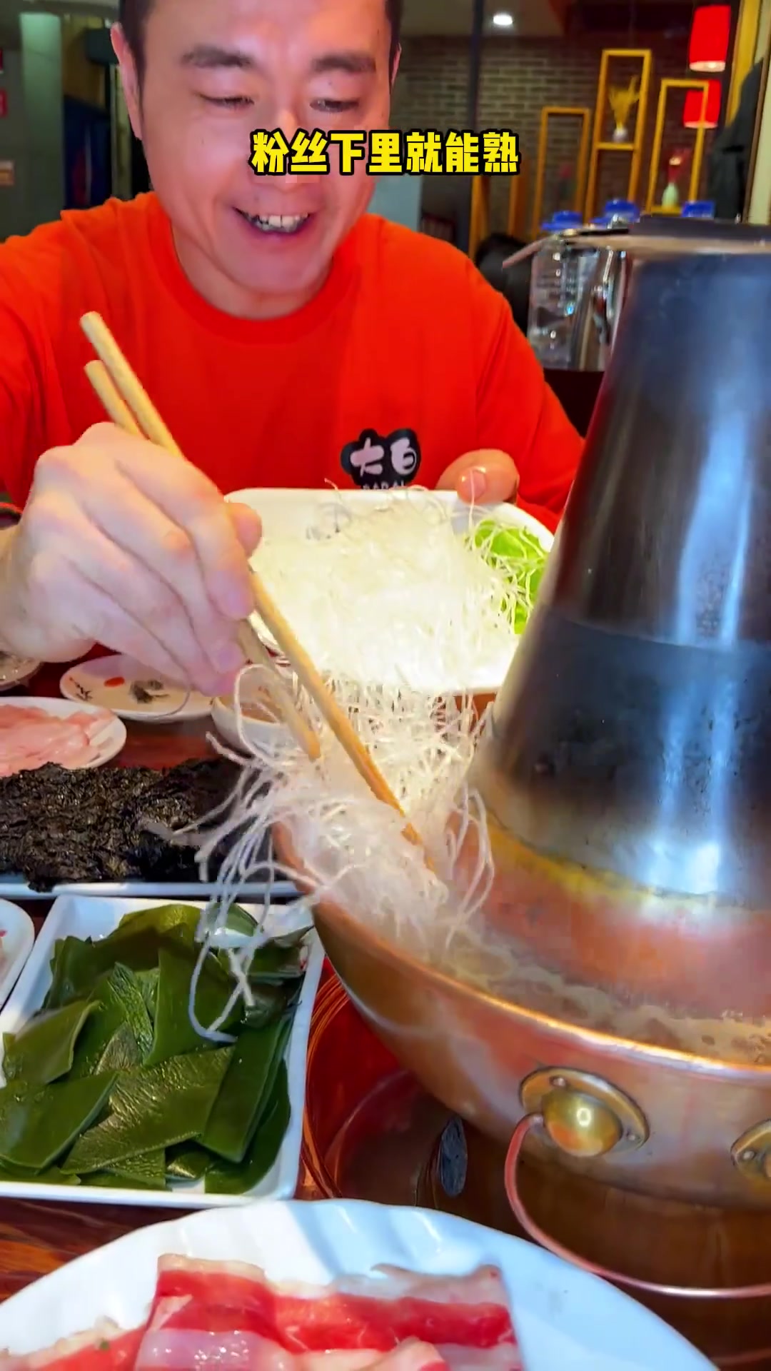 在本溪吃火锅不论是肉的品质还是环境和服务还得来他家 #本溪美食 #这一口铜锅涮肉谁懂啊 #