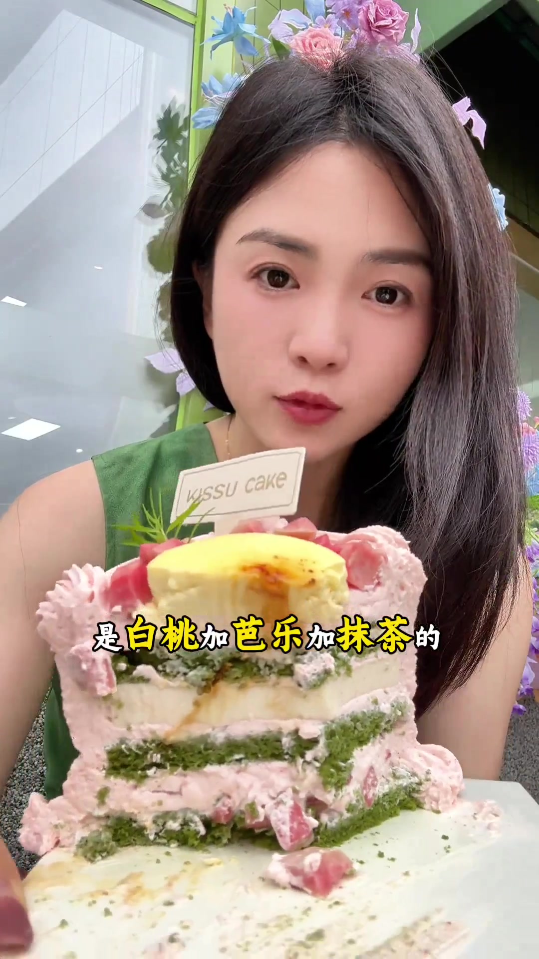 能硬控我一下午的浪漫漂亮蛋糕店！好吃好看性价比又高！姐妹们不要放过它！#网红甜品店 #漂亮