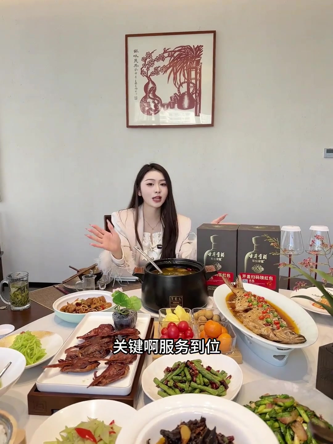 我的天这两瓶古8都要五百多了！#家宴私房菜 #高档餐厅 #美食探店 #聚餐聚会 #徽菜