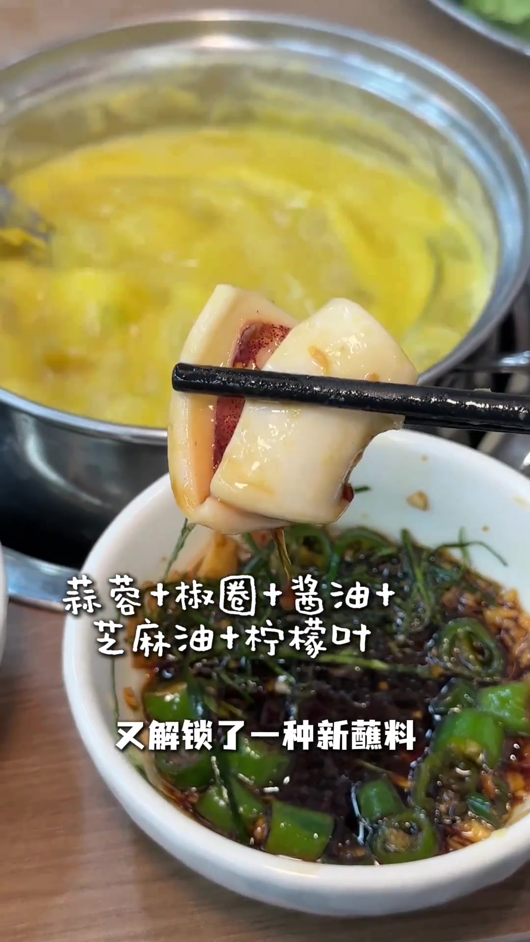 小海鲜市集+粥底火锅!#天津美食 #天津探店 #粥底火锅 #天津海鲜 #天津新店