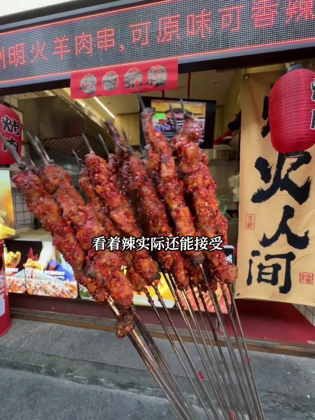 没想到在温州也能吃到这一口正宗的兰州味！这种明火烤羊肉是真的香！#好吃不贵经济实惠 #城市
