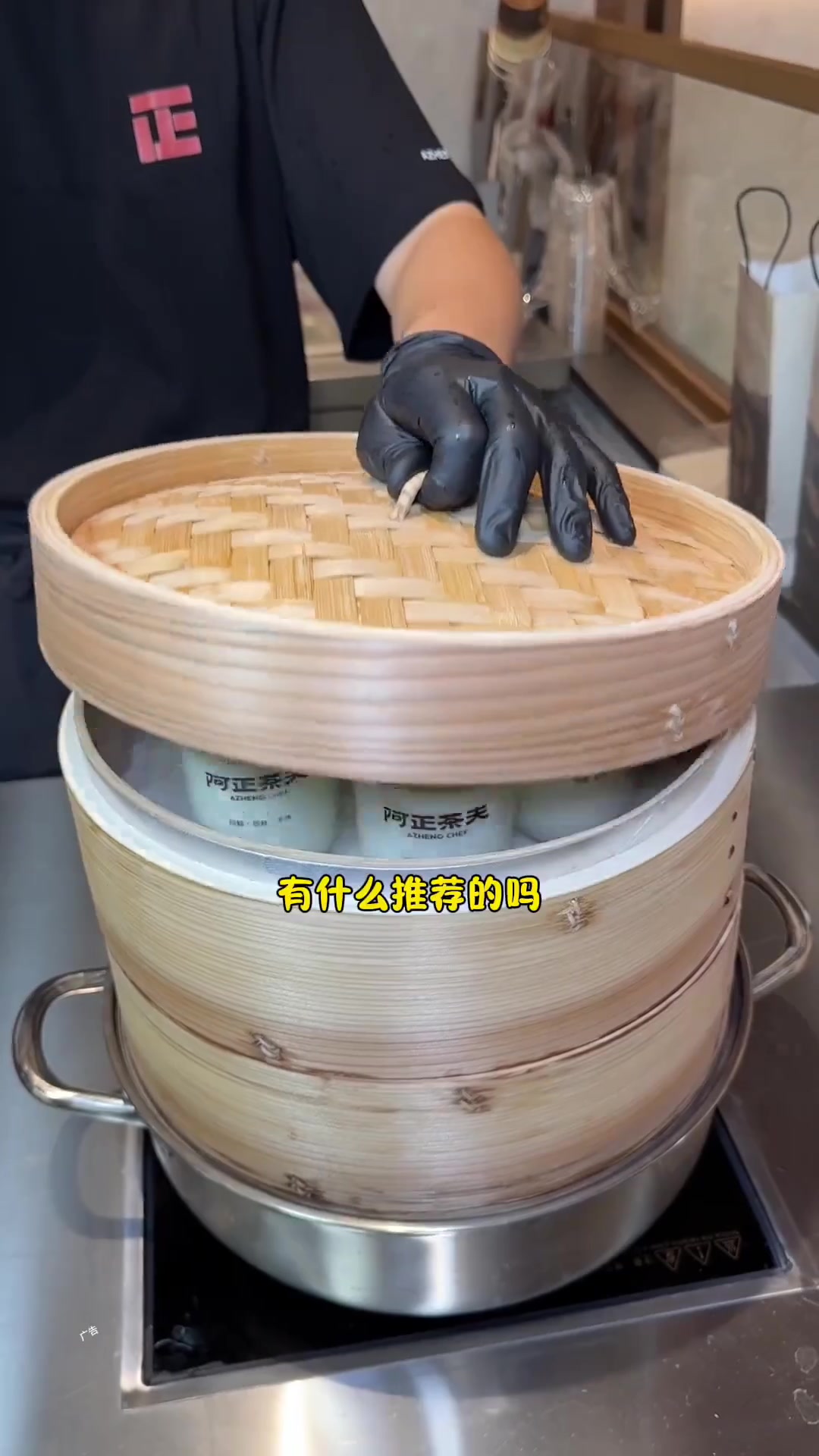 快快快吾悦也能喝到双皮奶蛋糕奶茶啦#阿正茶夫 #双皮奶蛋糕奶茶 #手作双皮奶 #阿正茶夫十