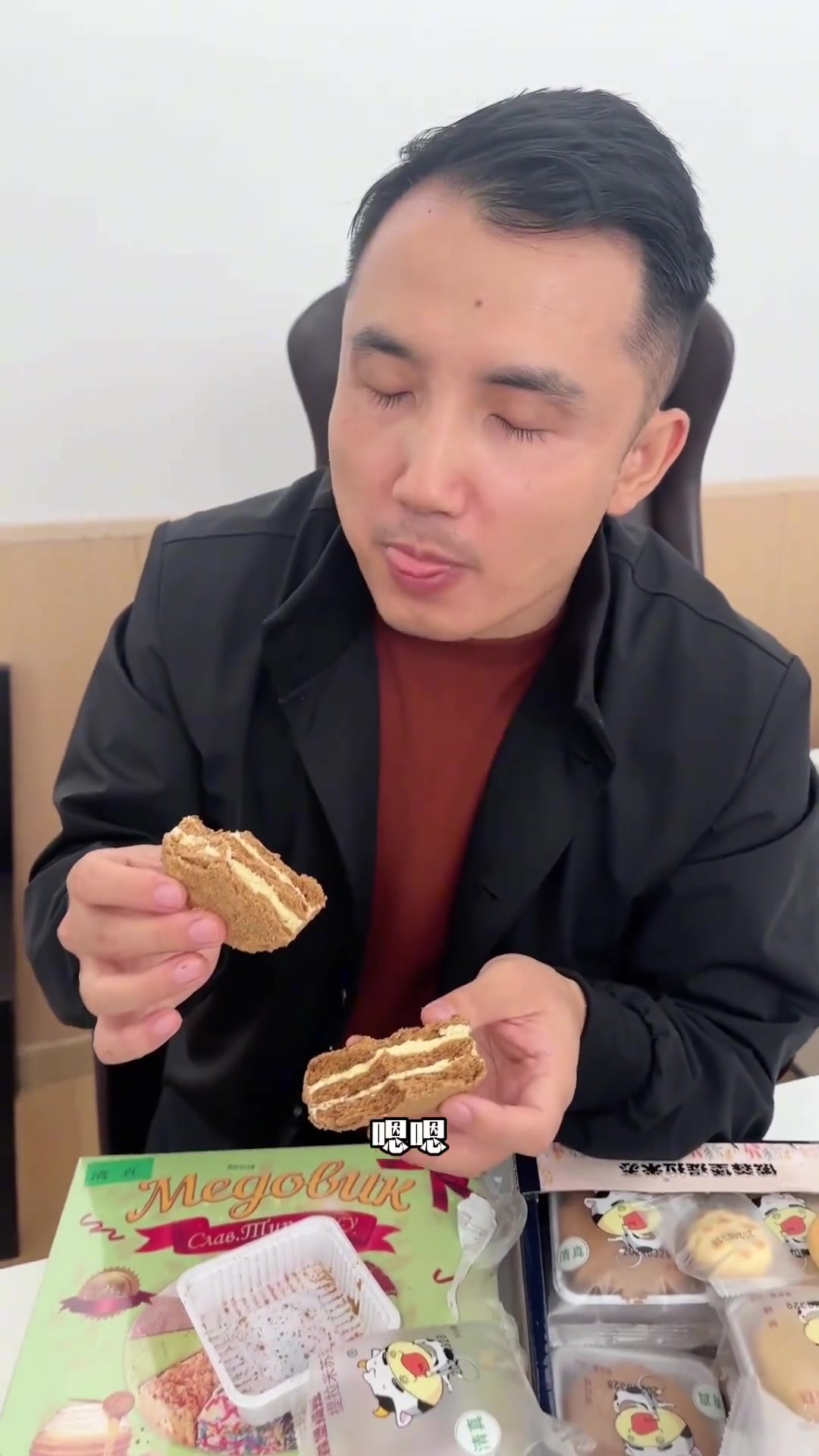 俄罗斯风格的提拉米苏蛋糕，第一次吃，好有特色。#eat爱 #清真食品
