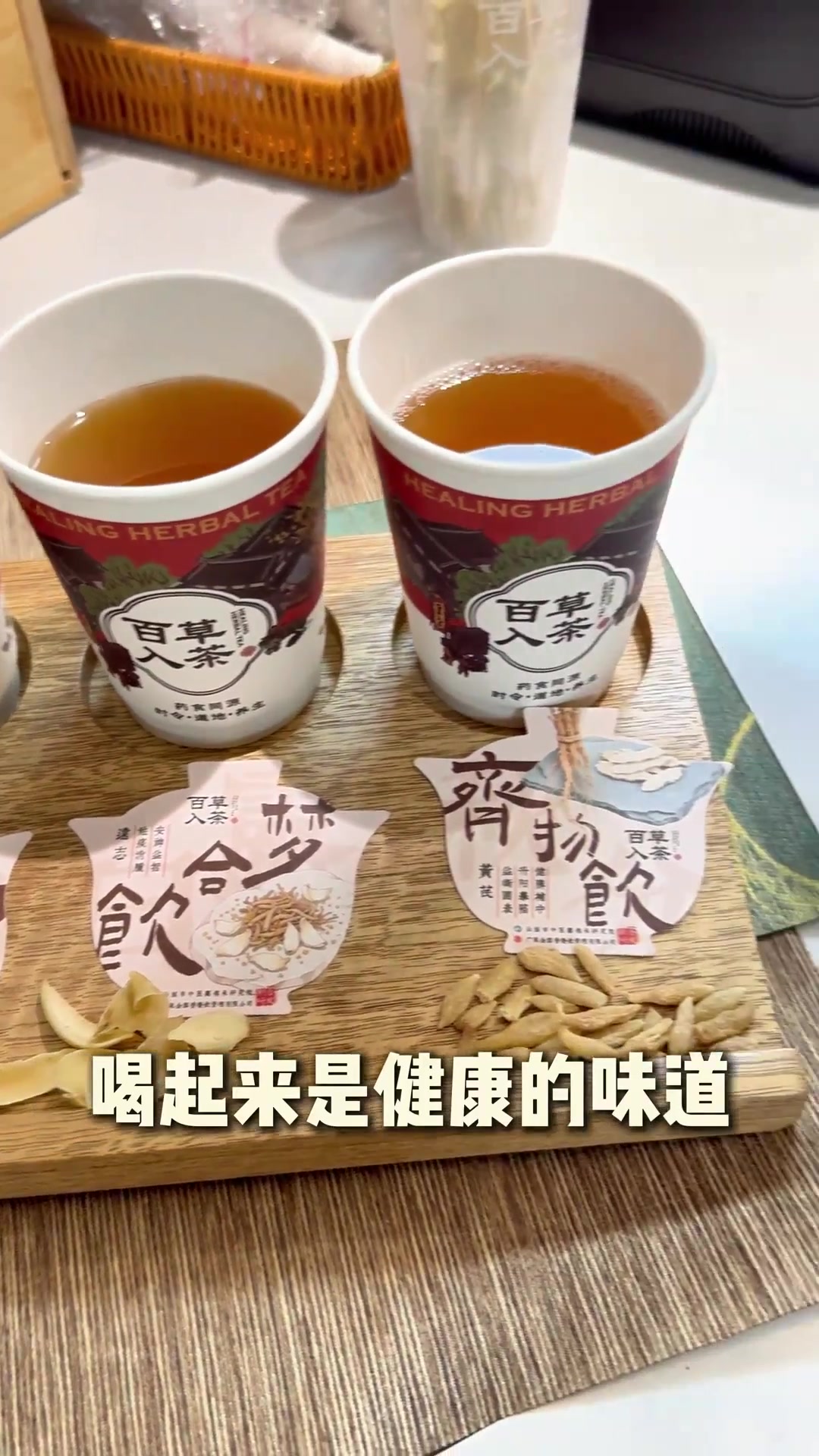 汕头中医院居然也有中药咖啡奶茶!8毛一个的五行馒头成为爆品!#汕头美食 #汕头探店 #中药