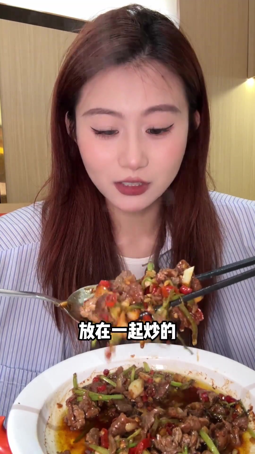 开业嘎嘎合适的湖南小炒菜，速速来吃！#溢湘堂 #湖南小炒 #鲜炒黄牛肉 #湘菜 #湘菜特色