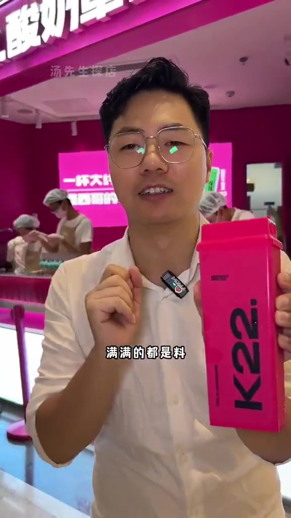 K22酸奶草莓终于开到合肥啦！一家只卖四款酸奶，还每天都排队，#k22酸奶 #抖音美食推荐