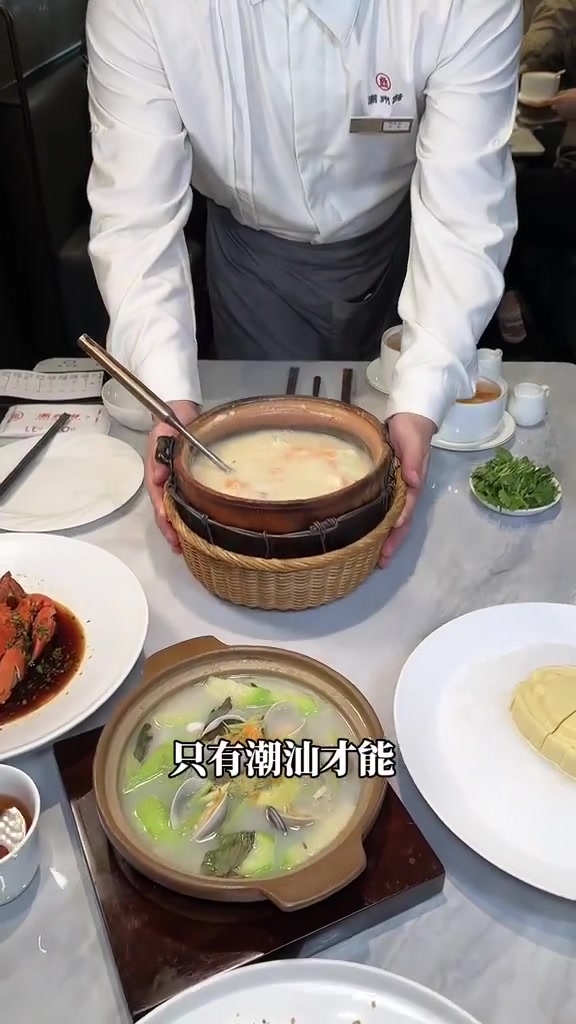 潮汕真的太上头了!好吃的停不下来!#潮汕砂锅粥 #粤菜 #潮汕美食 #潮州美食 #潮汕地道