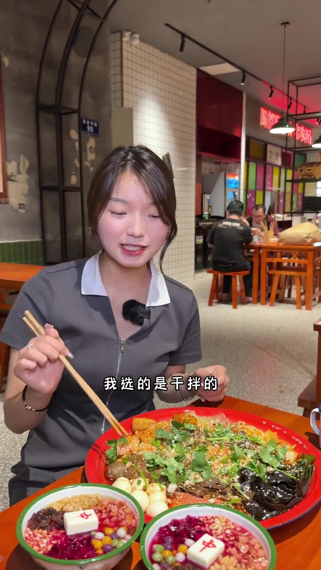 川渝爆火的盘盘麻辣烫开来石碣啦 49.9的双人餐 两个人吃到爽#秤盘麻辣烫 #网红麻辣烫 