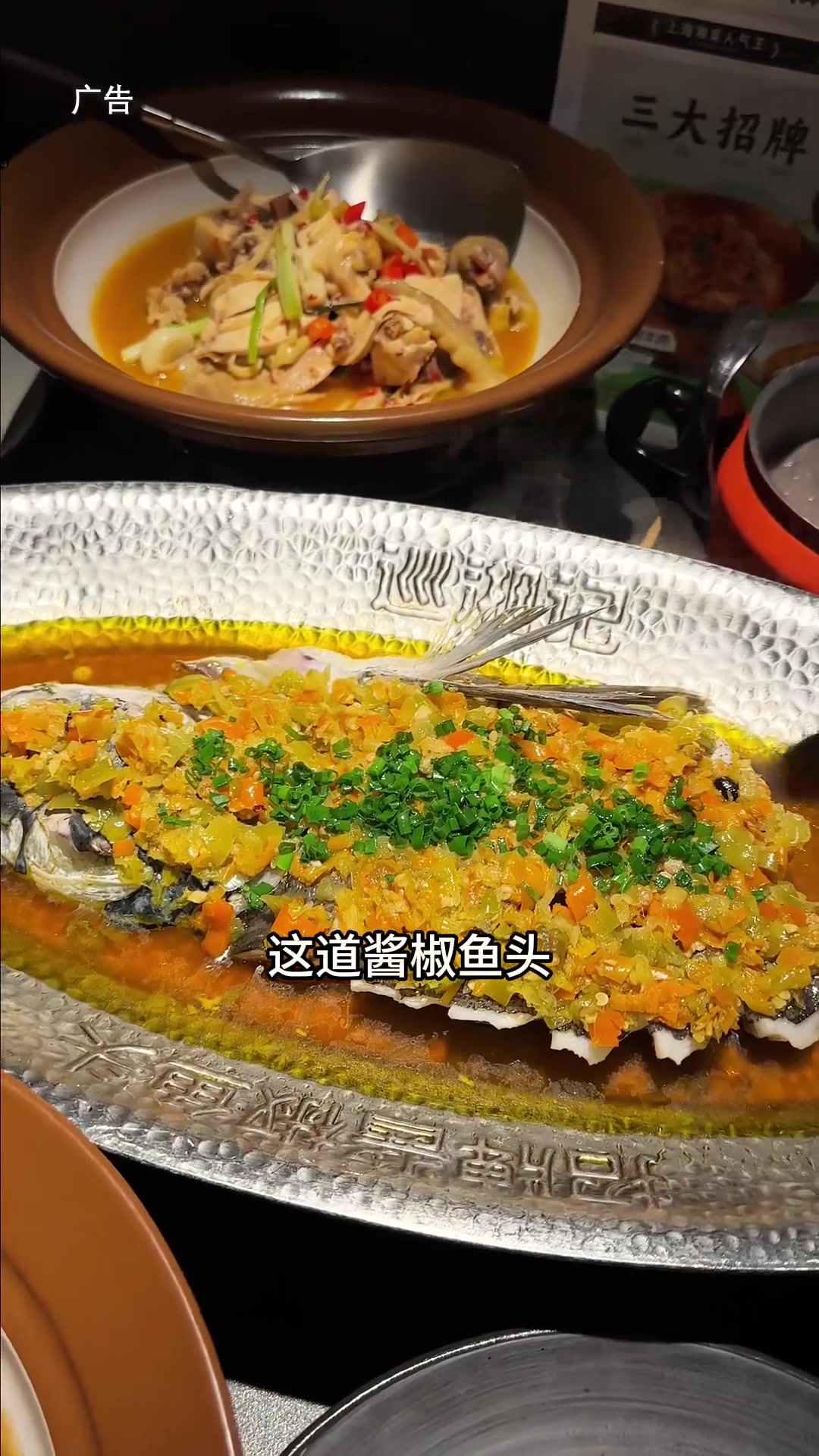 58代100!万象汇新开的湘菜,怎么就爆满了!#湘菜 #昆山湘菜 #巡湘记 #下饭菜 #古