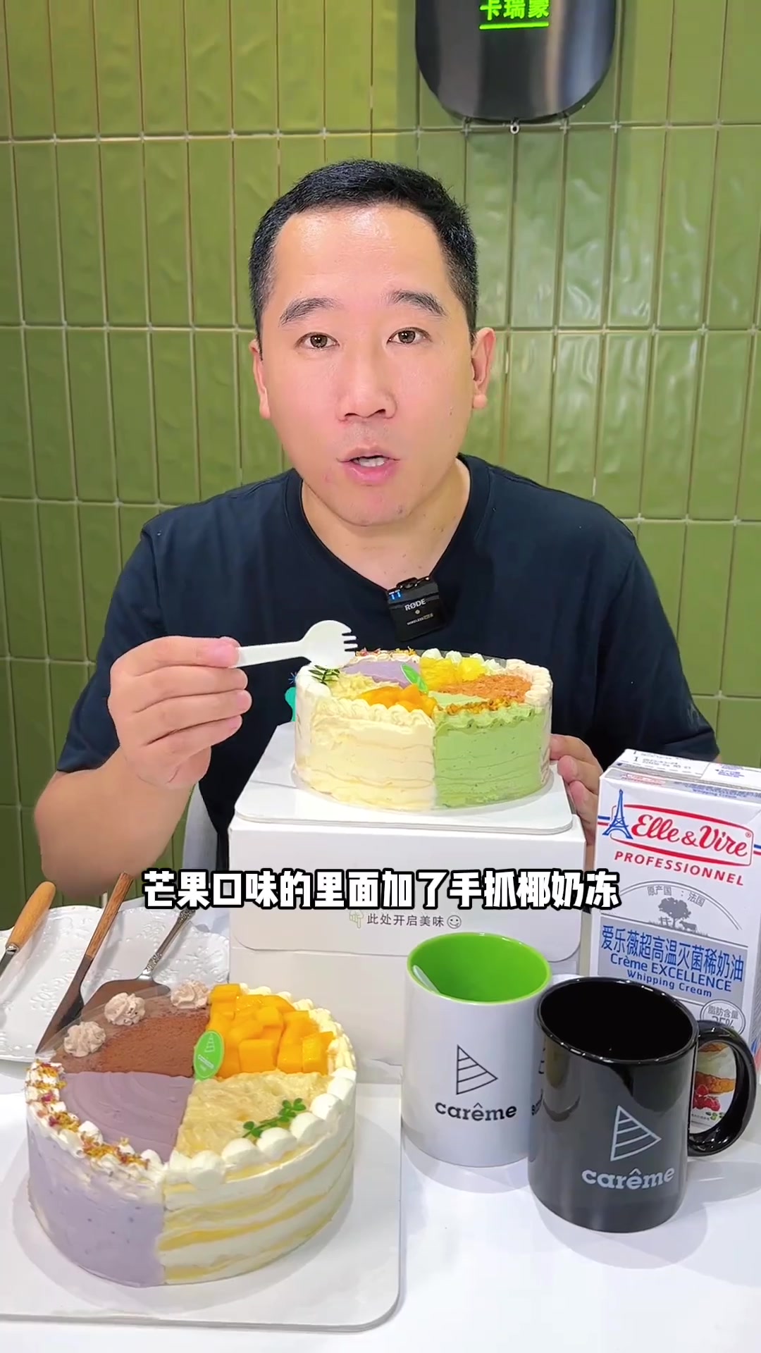 好吃的千层蛋糕来啦，一个就能吃到十几种口味，而且还能外卖送到家#榴莲千层 #动物奶油蛋糕 