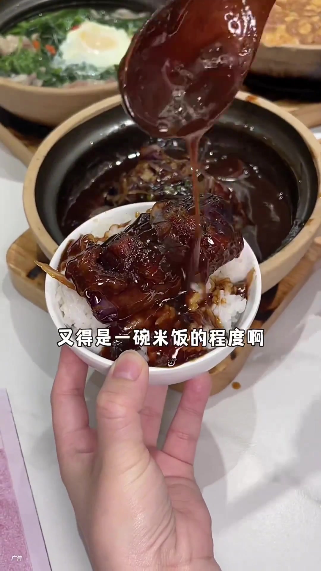 哇哇哇新品来了!还有代金券和套餐,之前没抢到的可以冲啦～啫啫三味菇真的很爱～#啫啫煲头部品